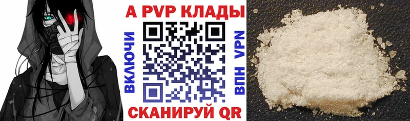 Купить закладку Гашиш  Бошки Шишки  А ПВП  Мефедрон  Серов