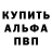 Бошки Шишки THC 21% Jarod Bon