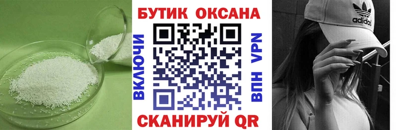 Купить где  Серов  Бутират 1.4BDO 