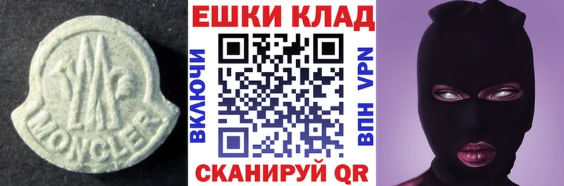 Купить где  Серов  ЭКСТАЗИ Дубай 