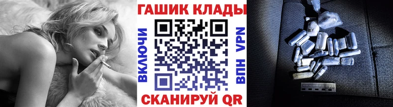Гашиш Ice-O-Lator  Купить закладки  Серов 