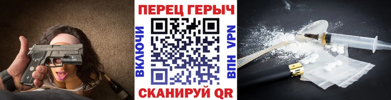 Купить  Серов  Героин Heroin 