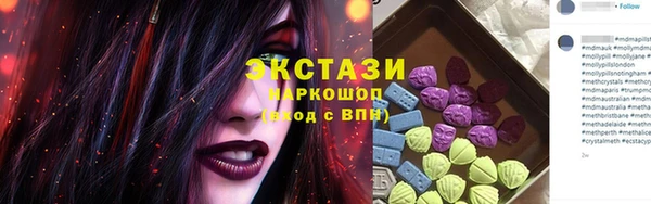 ECSTASY Переславль-Залесский