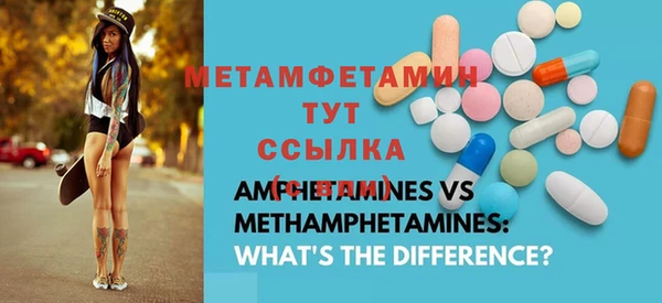 ECSTASY Переславль-Залесский