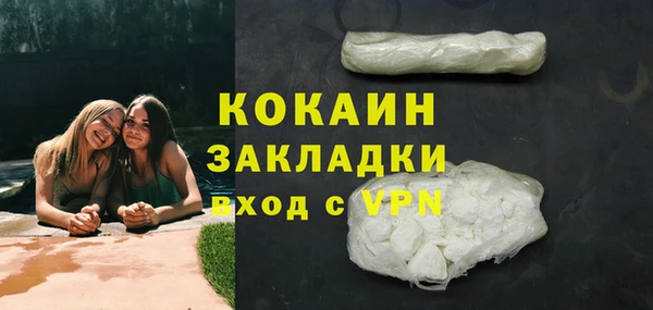 дистиллят марихуана Пересвет