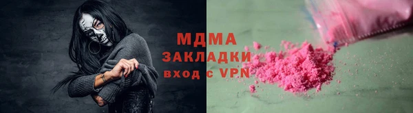 дистиллят марихуана Пересвет