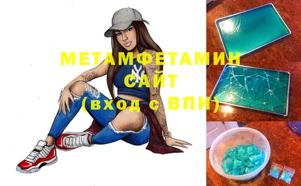 дистиллят марихуана Пересвет