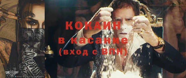 дистиллят марихуана Пересвет