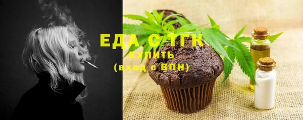 дистиллят марихуана Пересвет