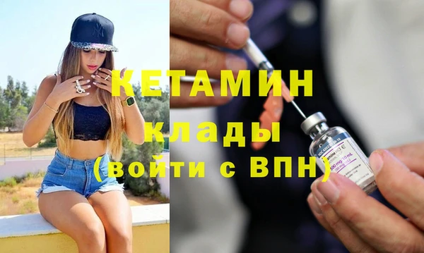 дистиллят марихуана Пересвет