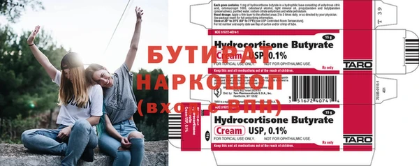 ECSTASY Переславль-Залесский