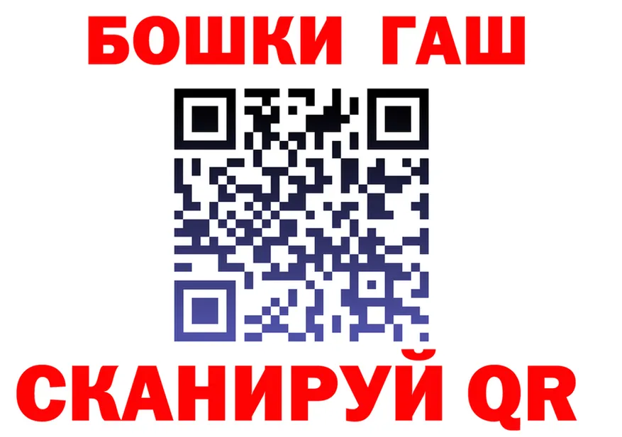 Как найти закладки? мориарти формула Серов