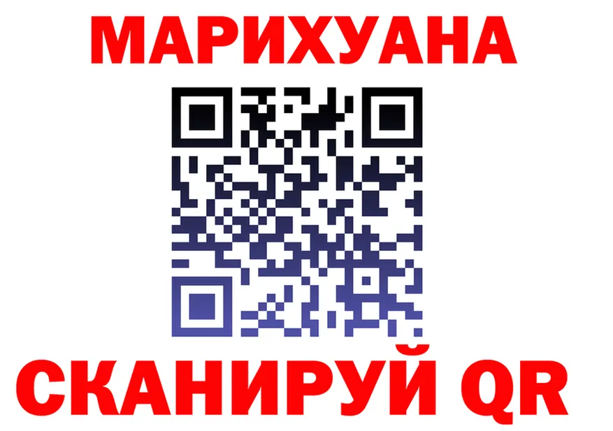 Канабис конопля как зайти shop гидра Серов