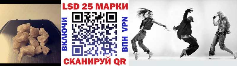 ЛСД экстази кислота  Купить закладки  Серов 