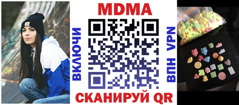 Купить где  Серов  MDMA VHQ 