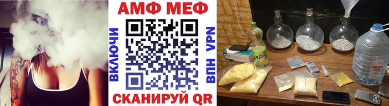 МЕТАМФЕТАМИН витя  Купить где  Серов 