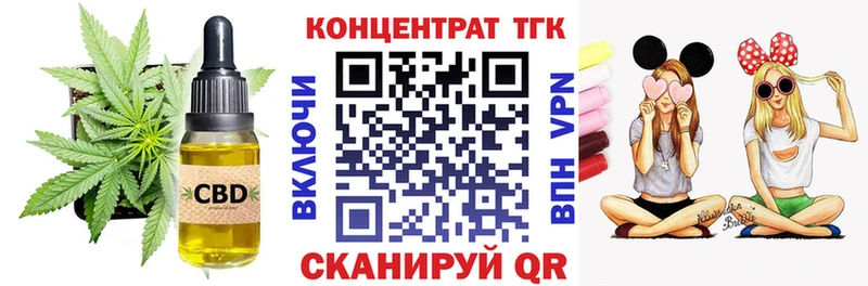 Купить закладки  Серов  ТГК вейп 